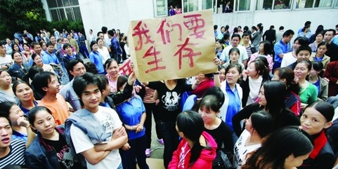 經濟觀察:金融危機給中國造成的傷害不容忽視