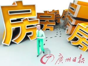 廣州樓市再現買家徹夜排隊 周日開盤周五即排隊
