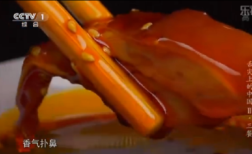 “舌尖上的中國(guó)2”美食英文說法搶鮮看之七（組圖）